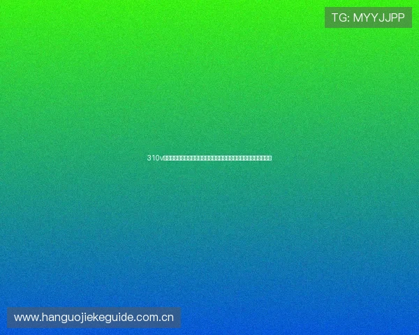 310v大赢家体育比分直播为足球迷呈现世界杯现场比分直播与实时战况更新 310v大赢家体育比分直播为足球迷呈现世界杯现场比分直播与实时战况更新