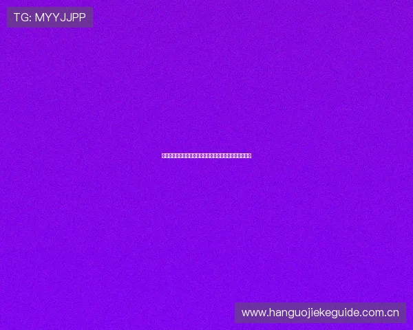 卡塔尔世界杯女足直播赛事的高清画质与流畅体验保障措施